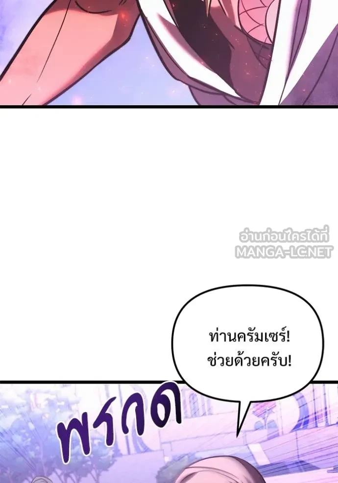 หน้า 14 จาก 161