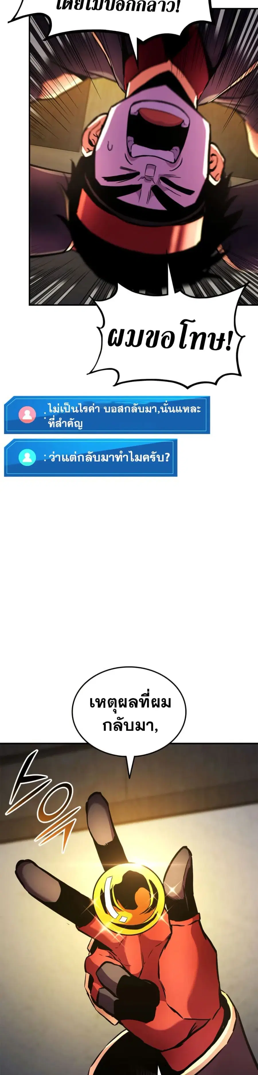 หน้า 30 จาก 41