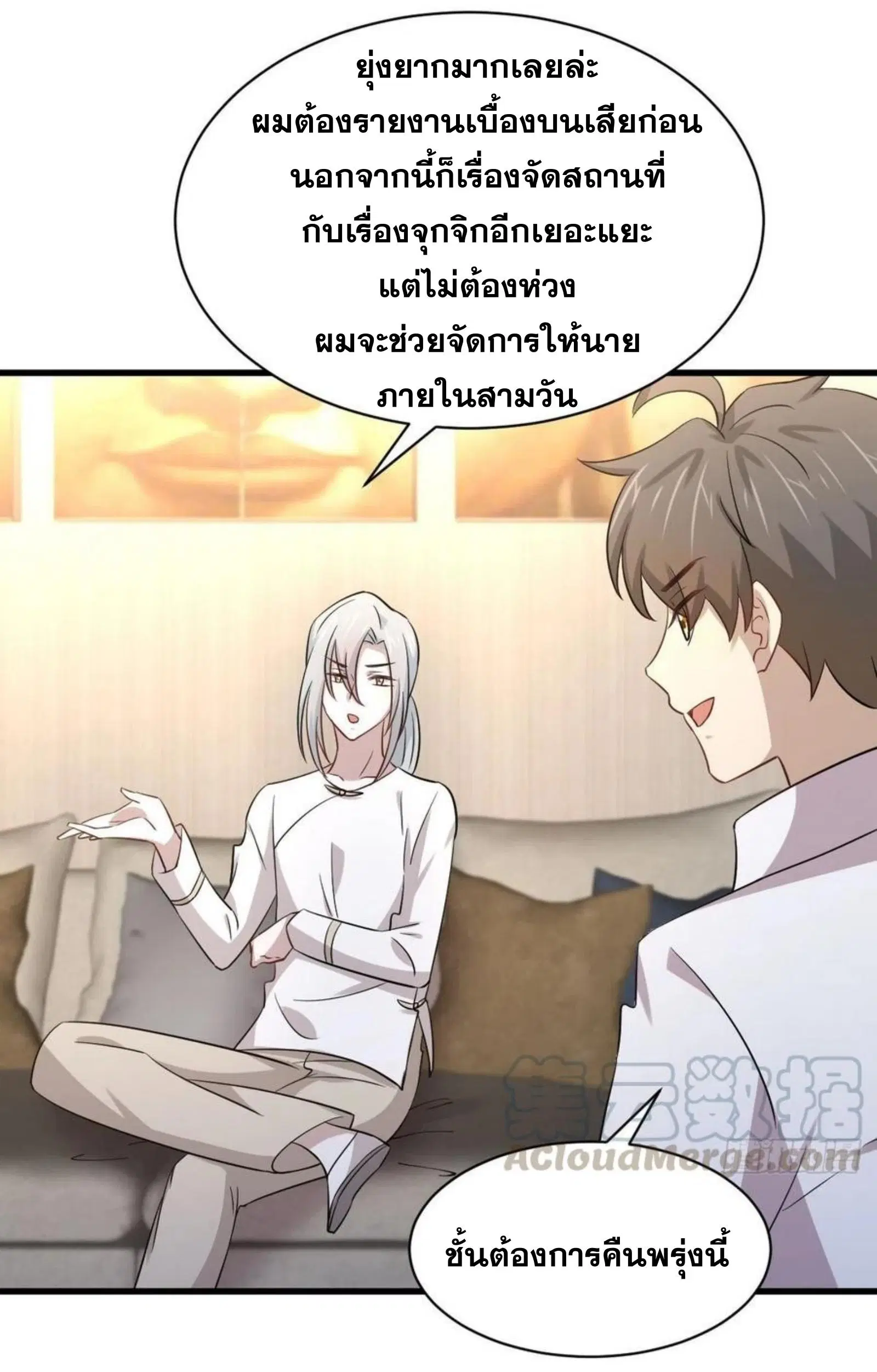 หน้า 30 จาก 75