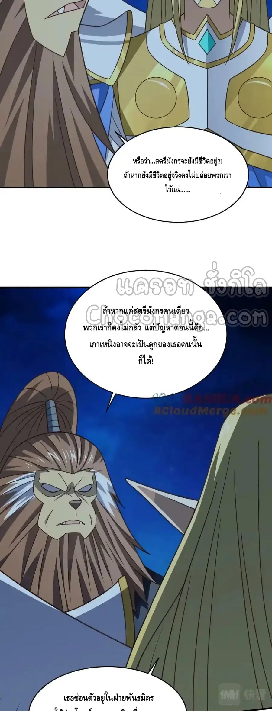 หน้า 16 จาก 42