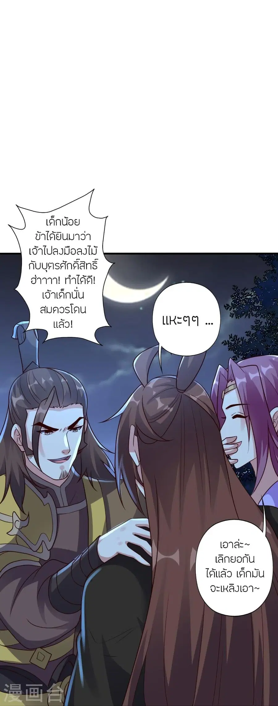 หน้า 50 จาก 87