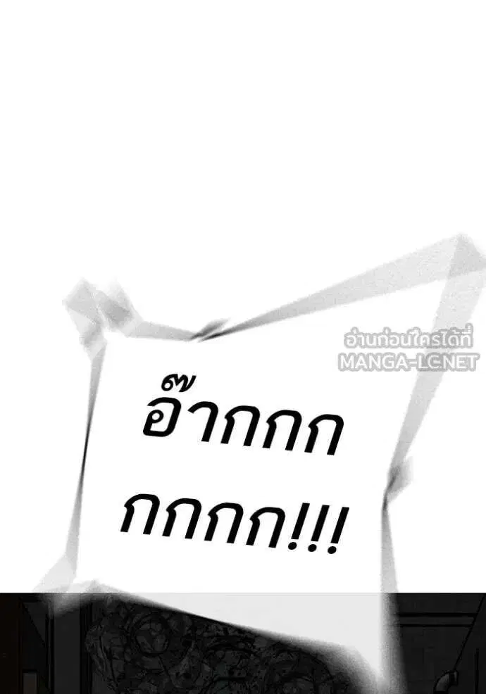 หน้า 102 จาก 237