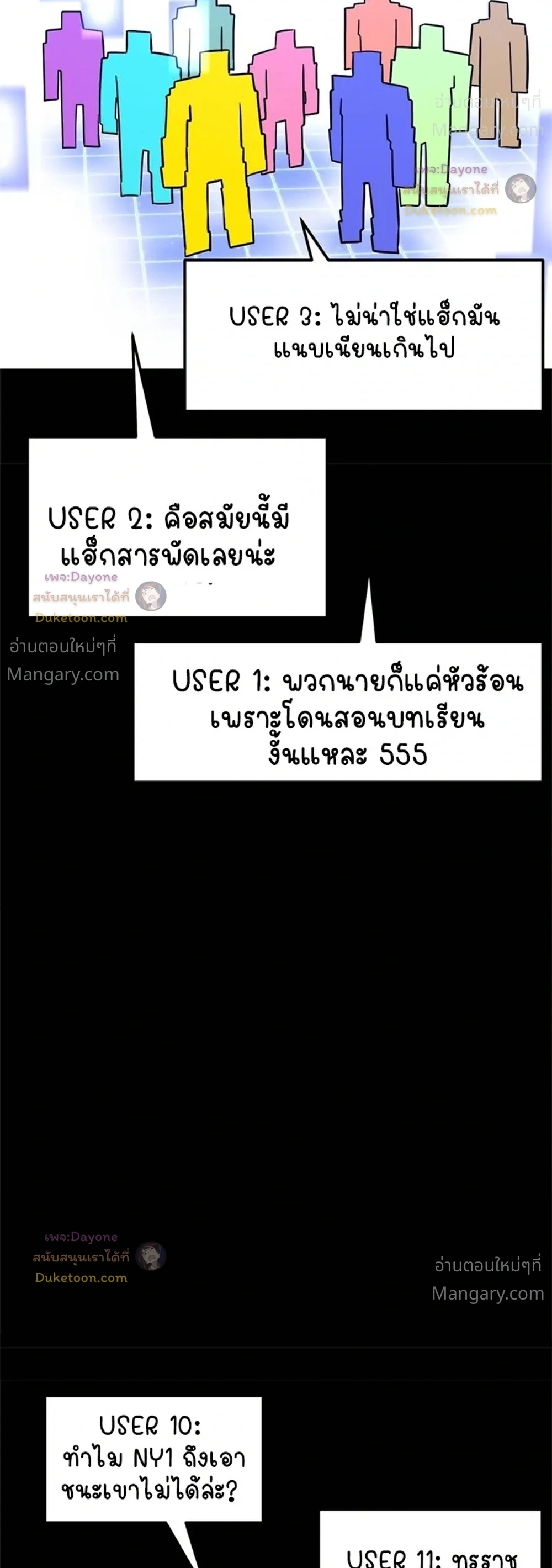 หน้า 2 จาก 51