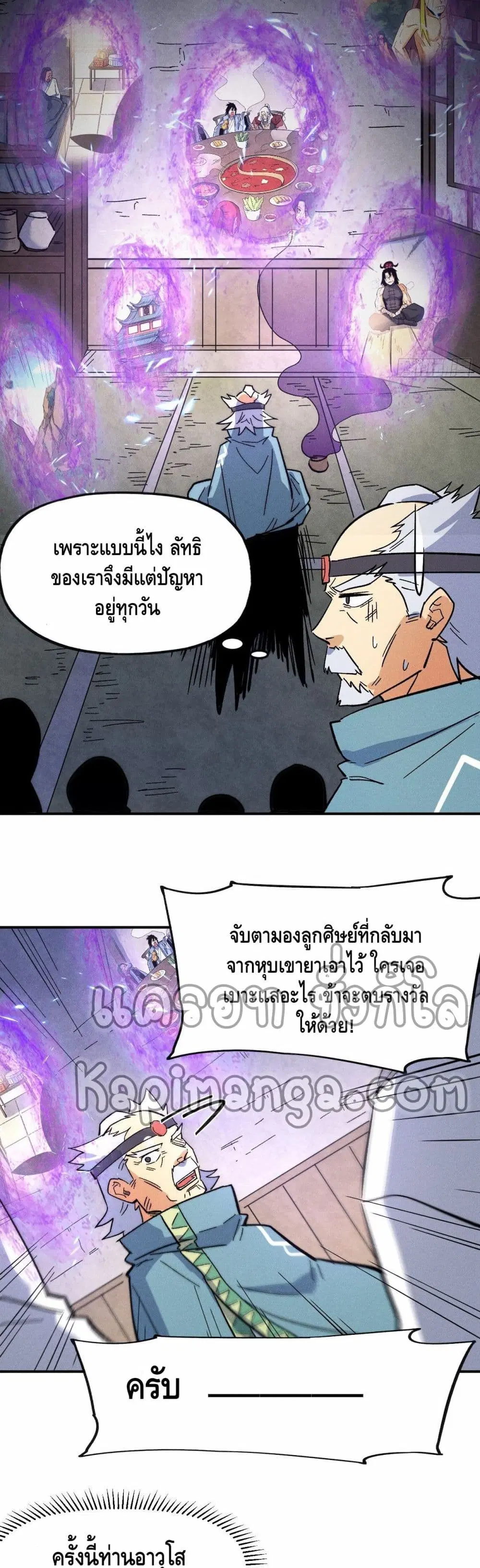 หน้า 11 จาก 22