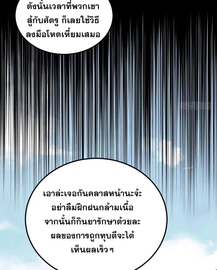 หน้า 34 จาก 82