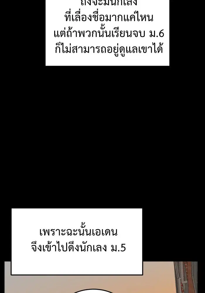 หน้า 43 จาก 186