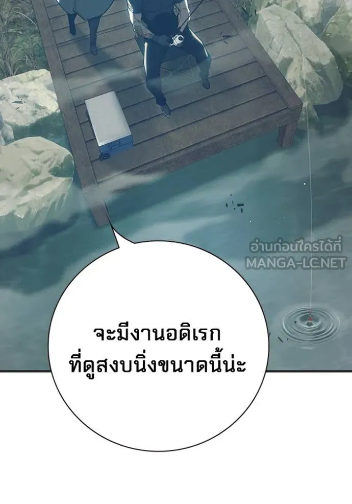 หน้า 161 จาก 264