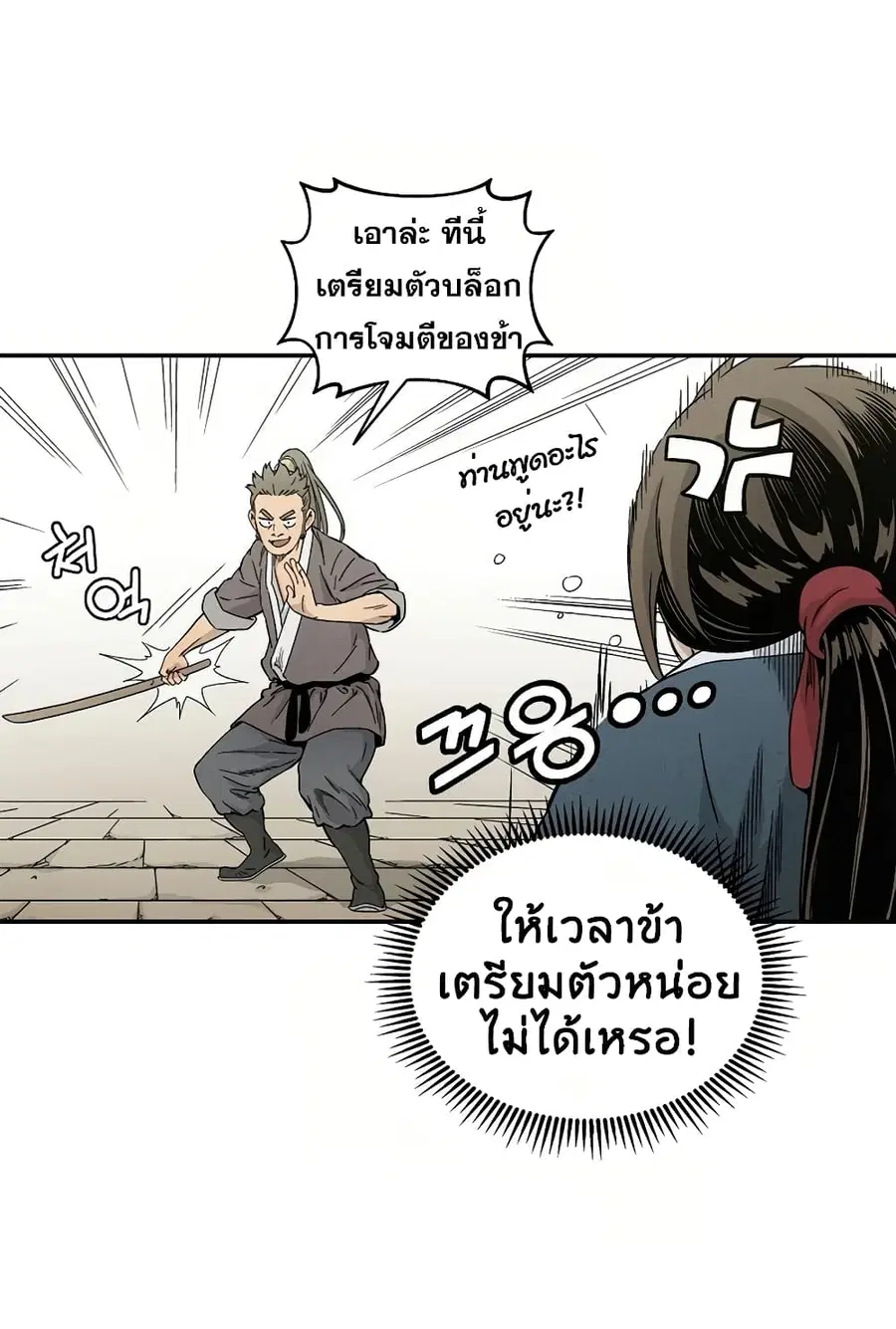 หน้า 57 จาก 92