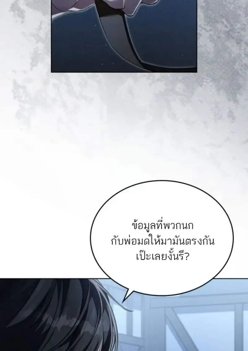 หน้า 70 จาก 99