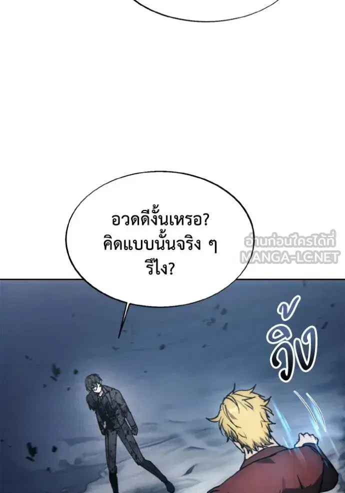 หน้า 46 จาก 104