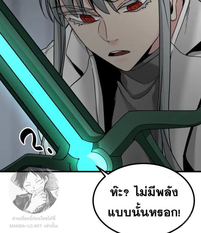 หน้า 30 จาก 141