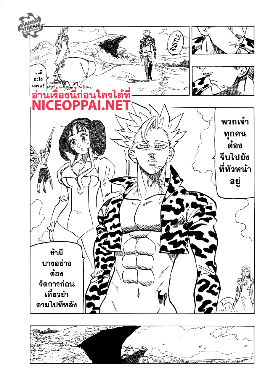 หน้า 4 จาก 21