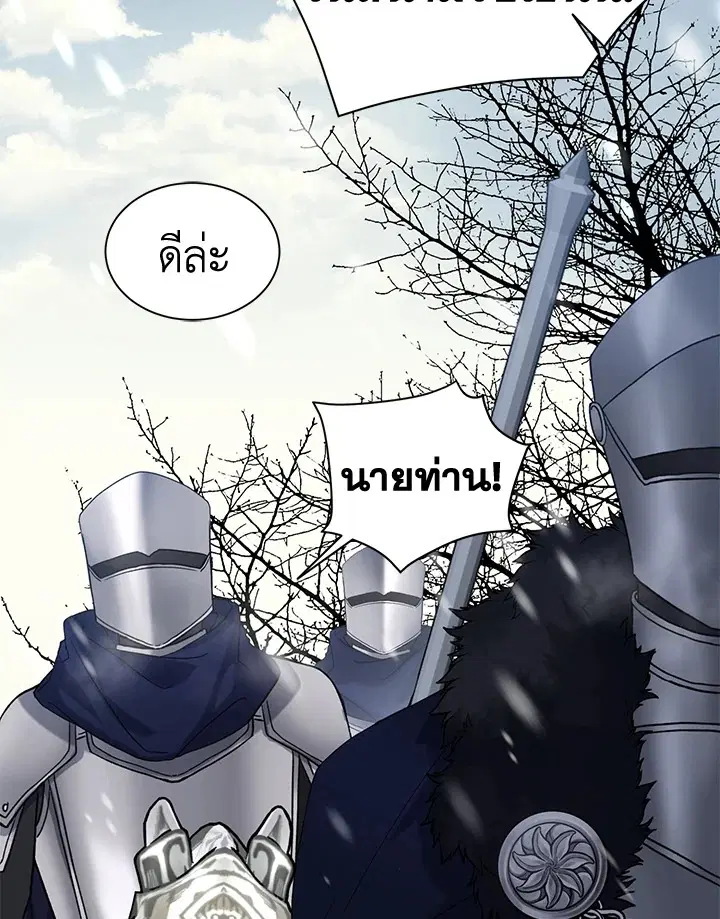 หน้า 6 จาก 67