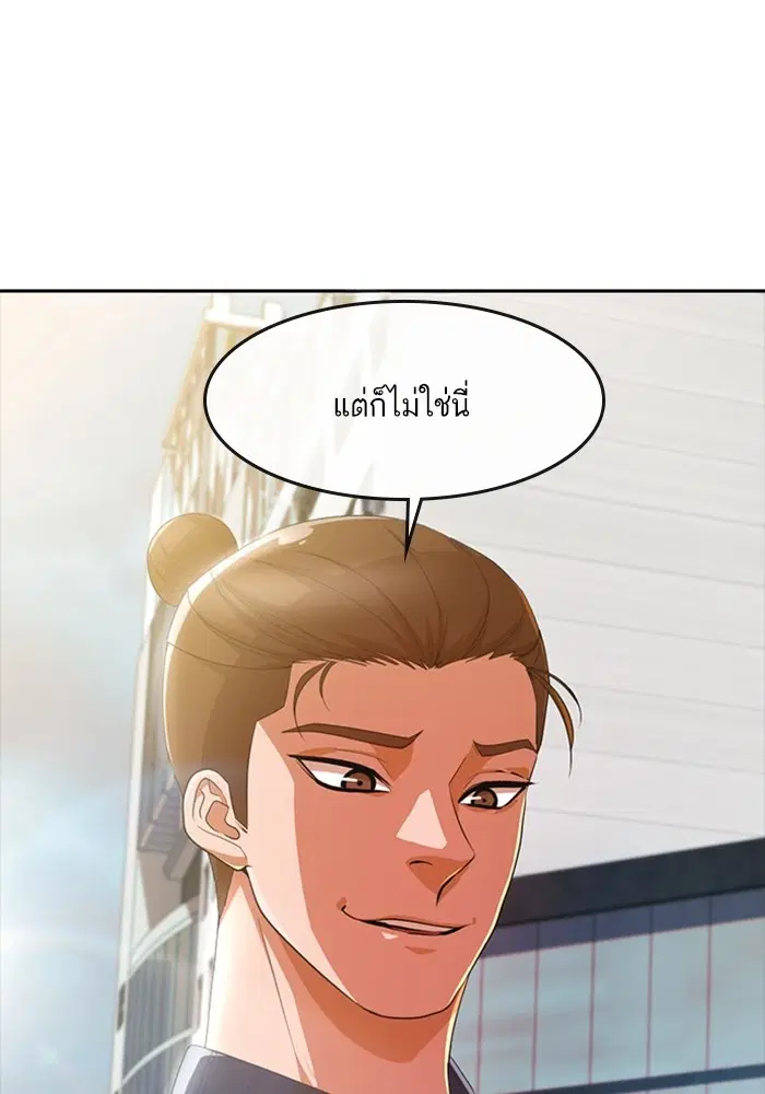 หน้า 52 จาก 113