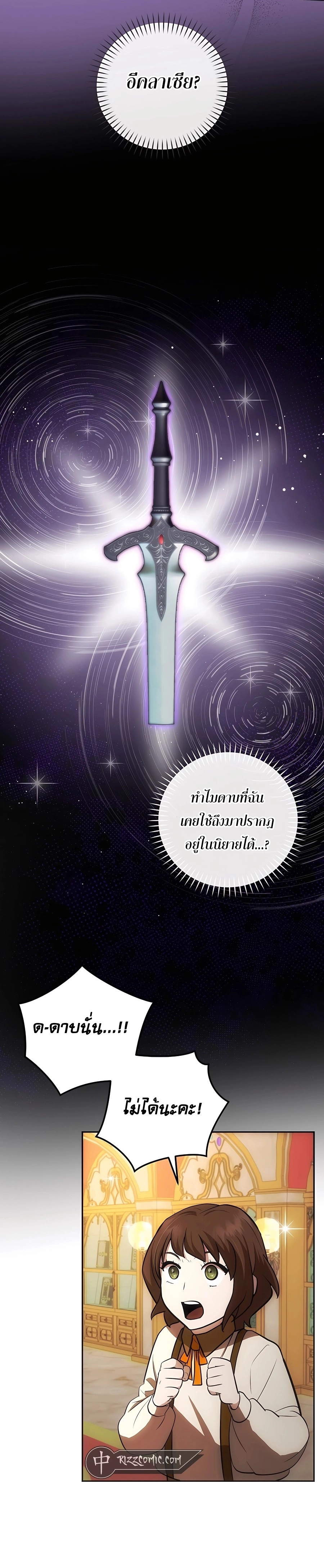 หน้า 30 จาก 32