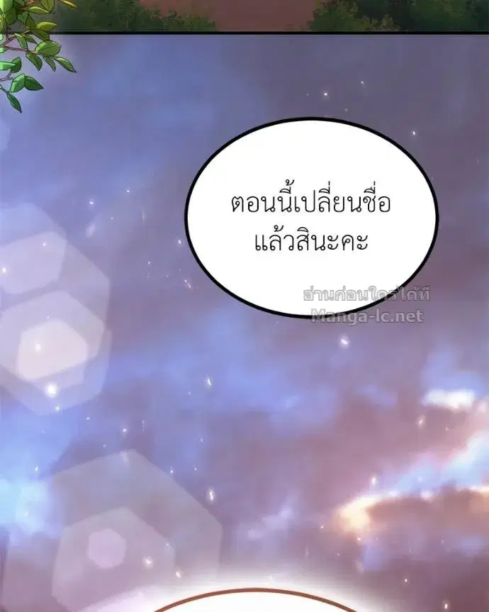 หน้า 94 จาก 147