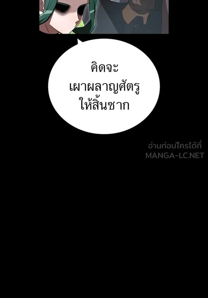 หน้า 31 จาก 168