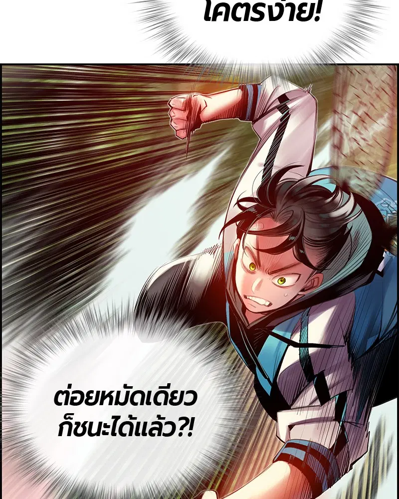 หน้า 4 จาก 158