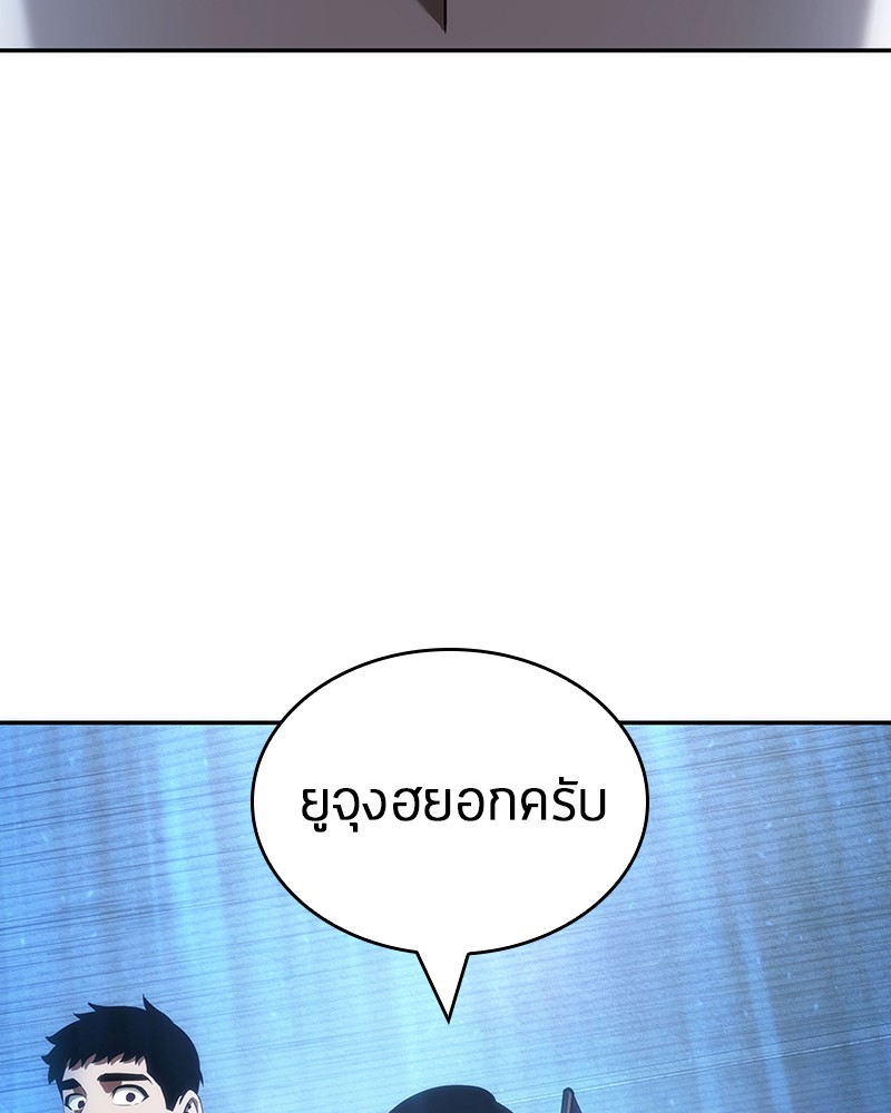 หน้า 103 จาก 165