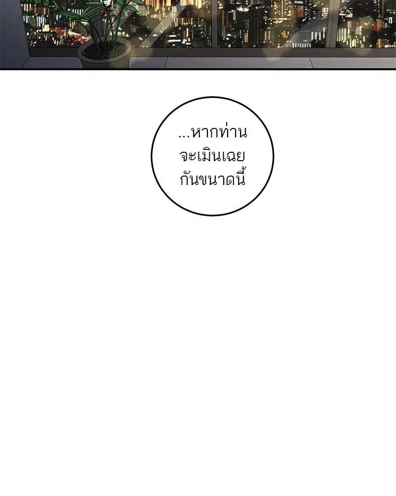 หน้า 34 จาก 110