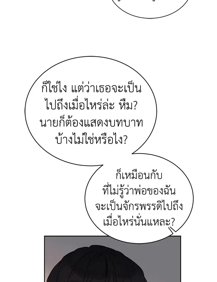 หน้า 51 จาก 77