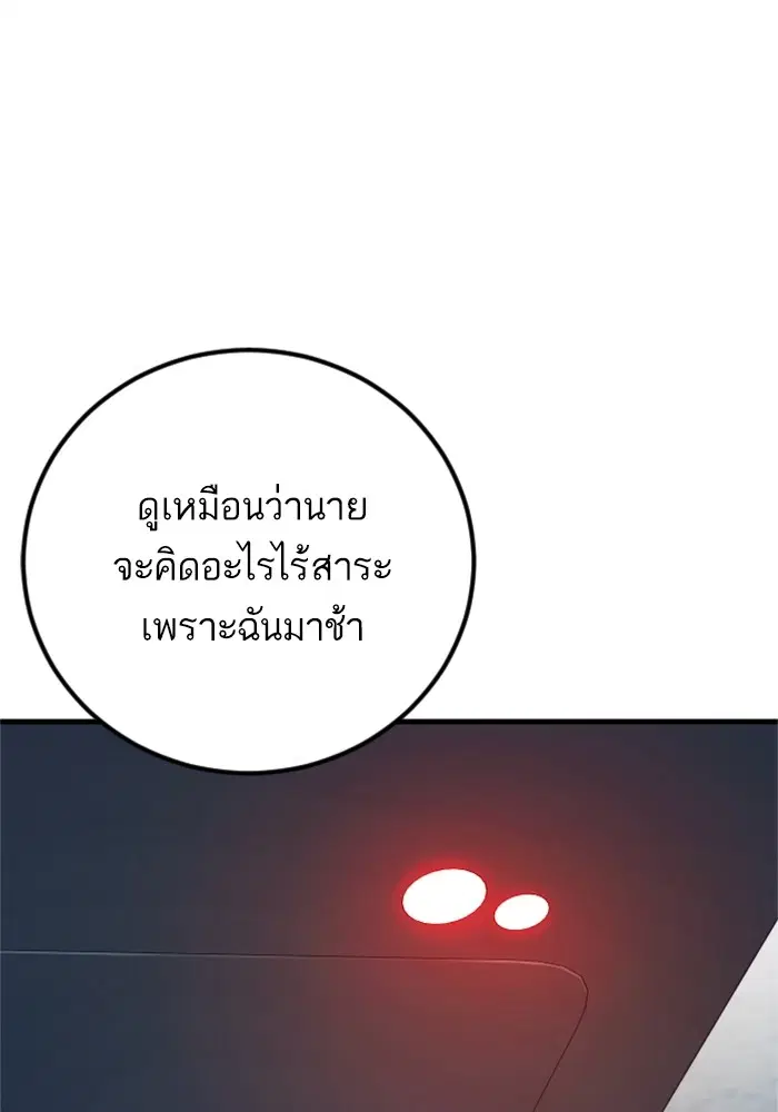 หน้า 148 จาก 200