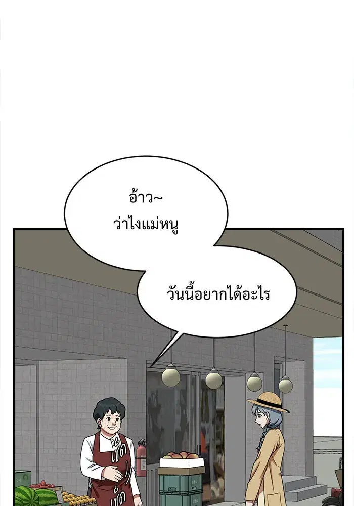 หน้า 22 จาก 170