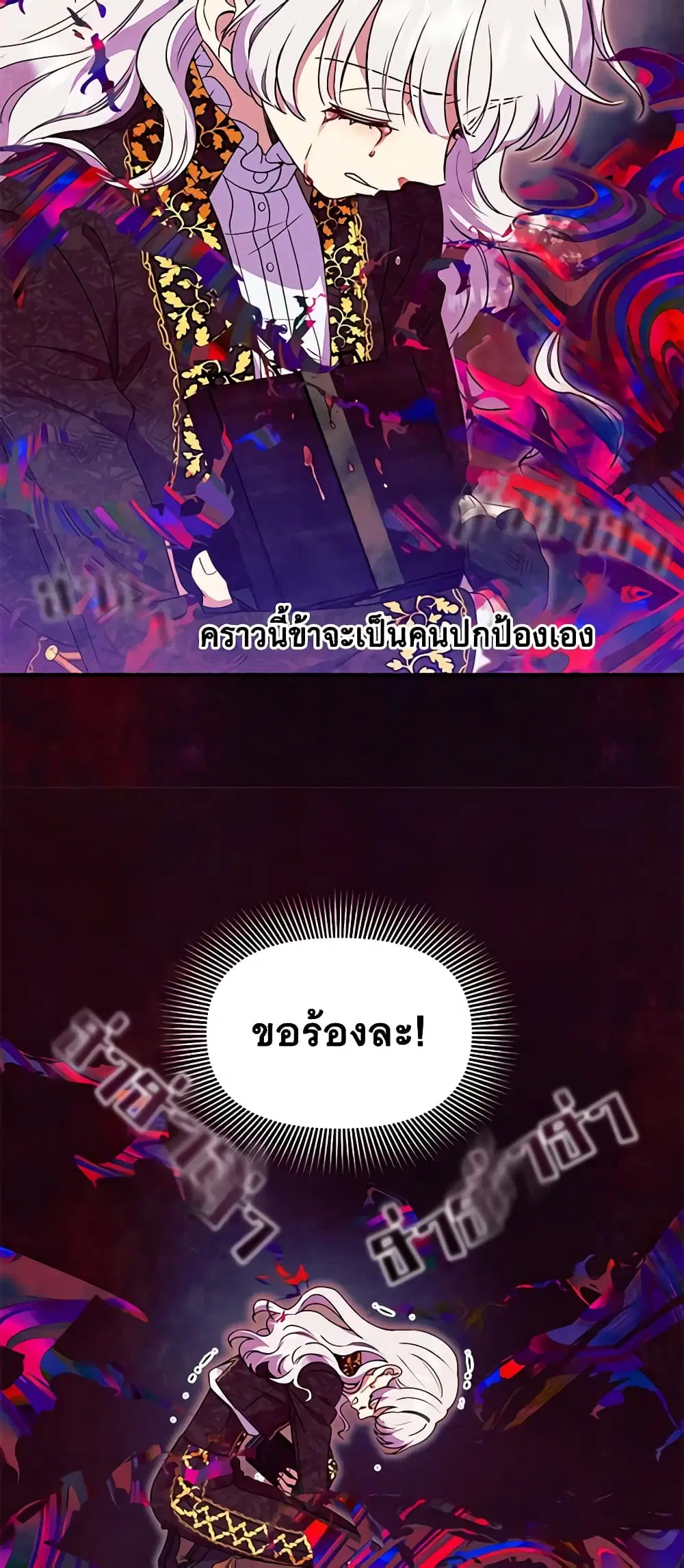 หน้า 36 จาก 52