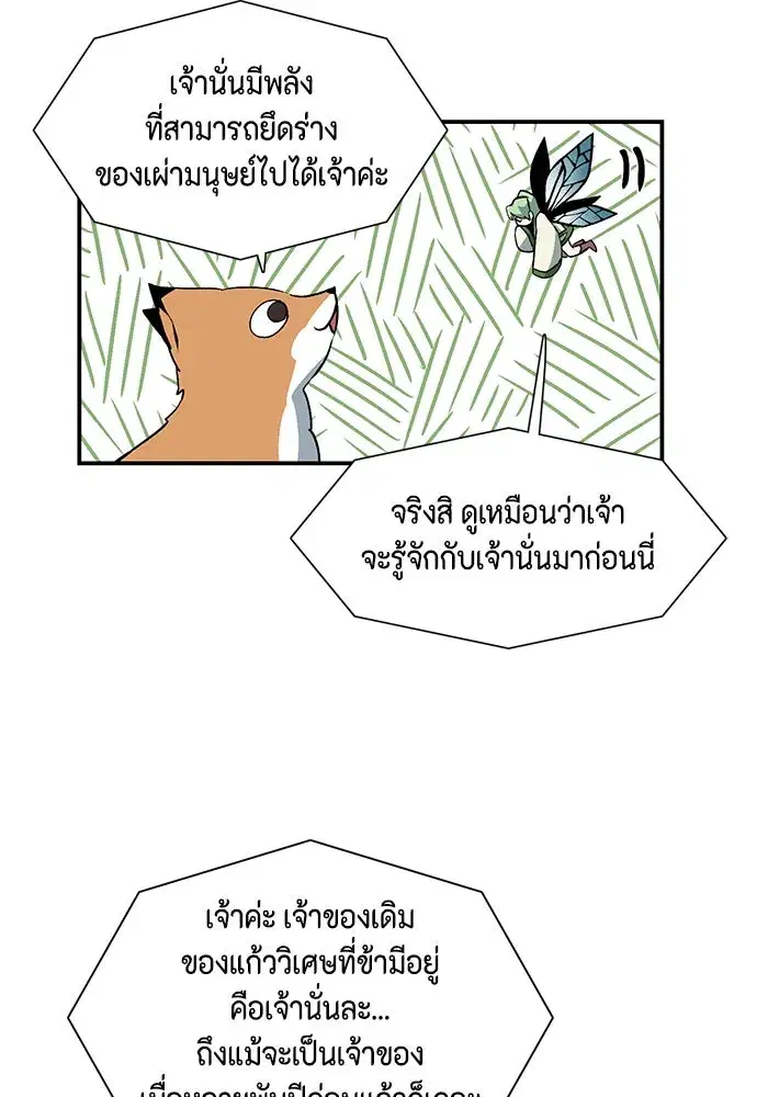 หน้า 40 จาก 62