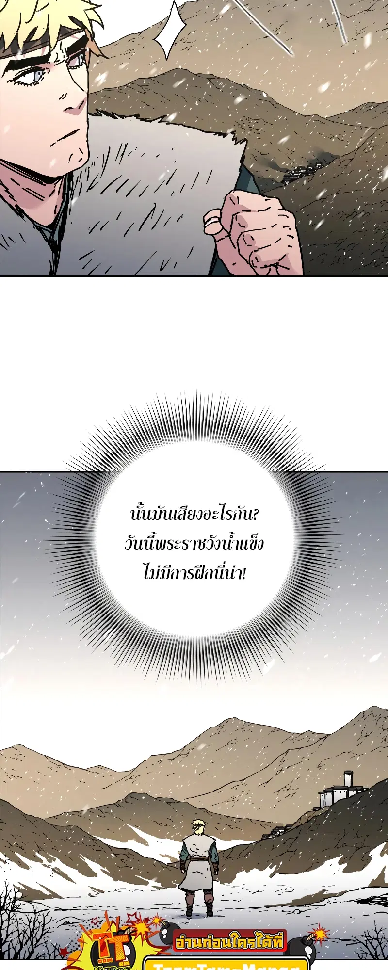 หน้า 38 จาก 66