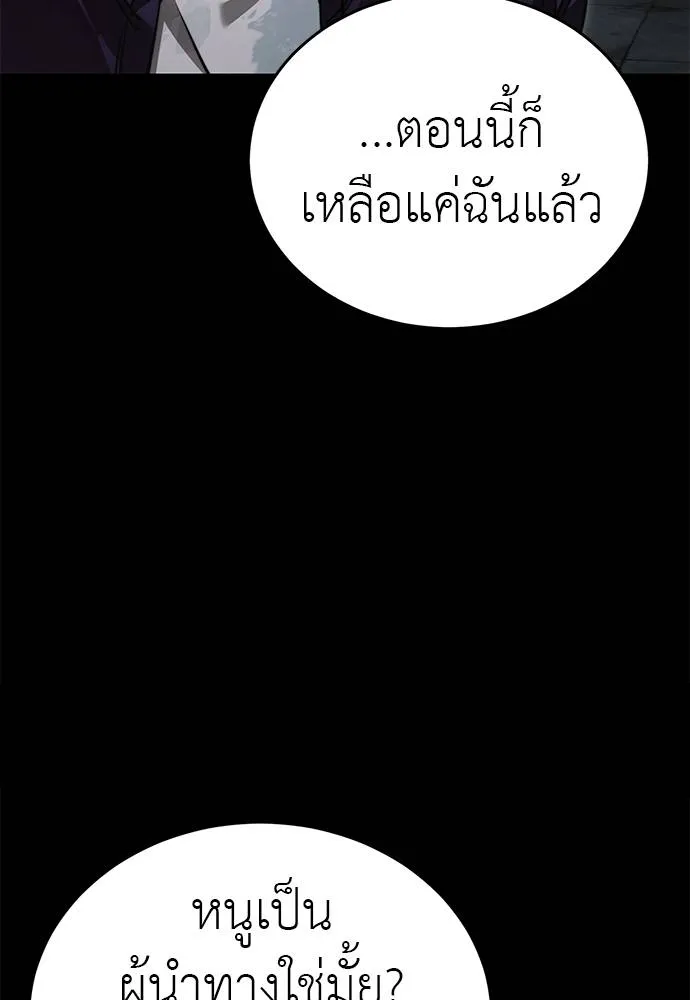 หน้า 19 จาก 170