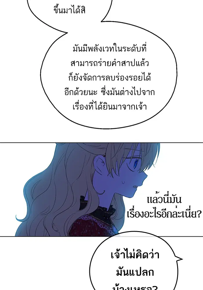 หน้า 8 จาก 90