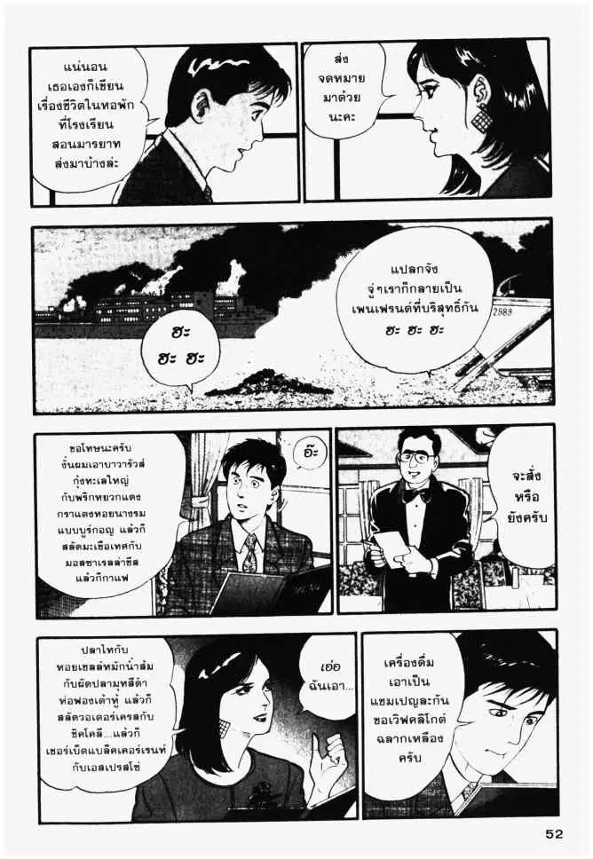 หน้า 12 จาก 20