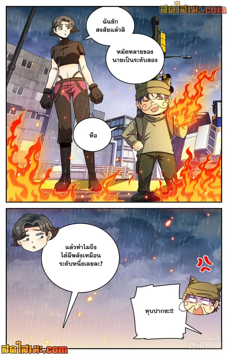 หน้า 13 จาก 14
