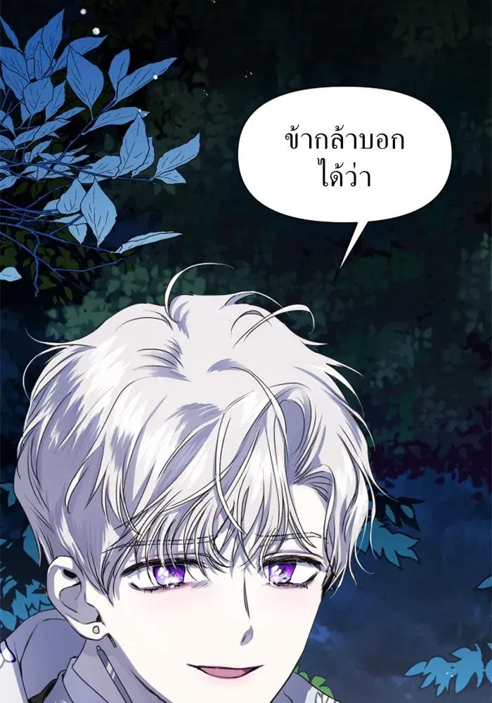 หน้า 88 จาก 148