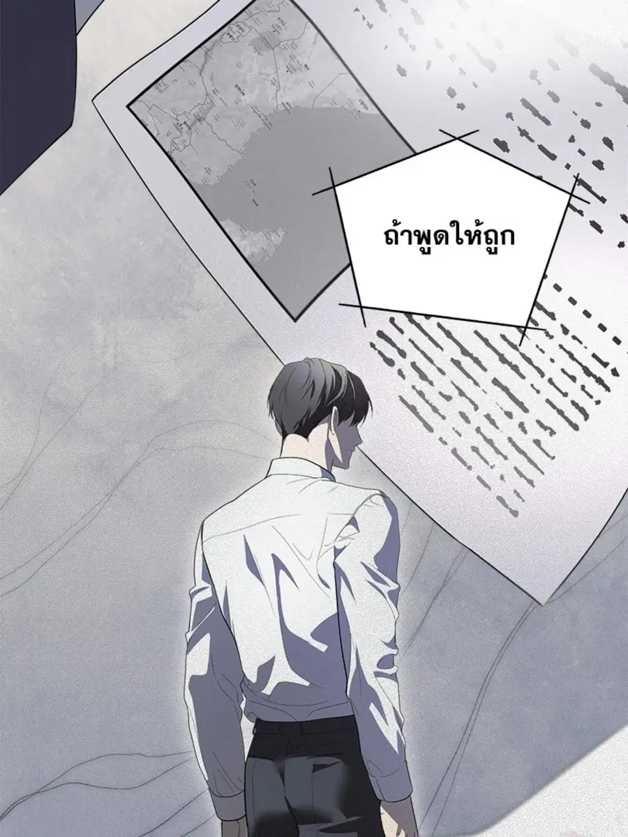 หน้า 133 จาก 139