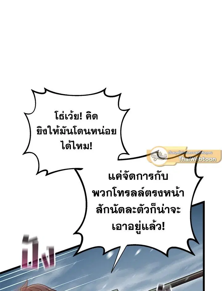 หน้า 68 จาก 101