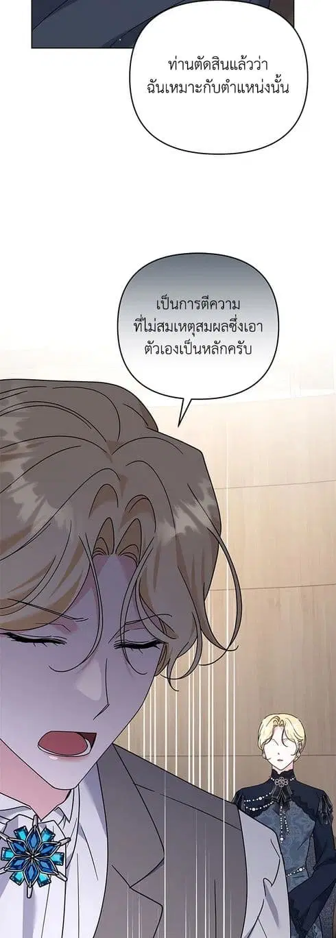 หน้า 17 จาก 47