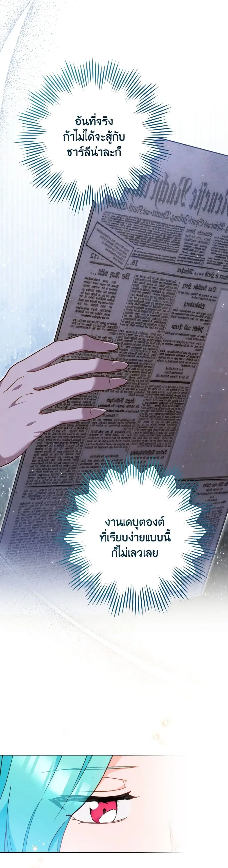 หน้า 6 จาก 40