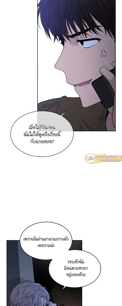 หน้า 6 จาก 65