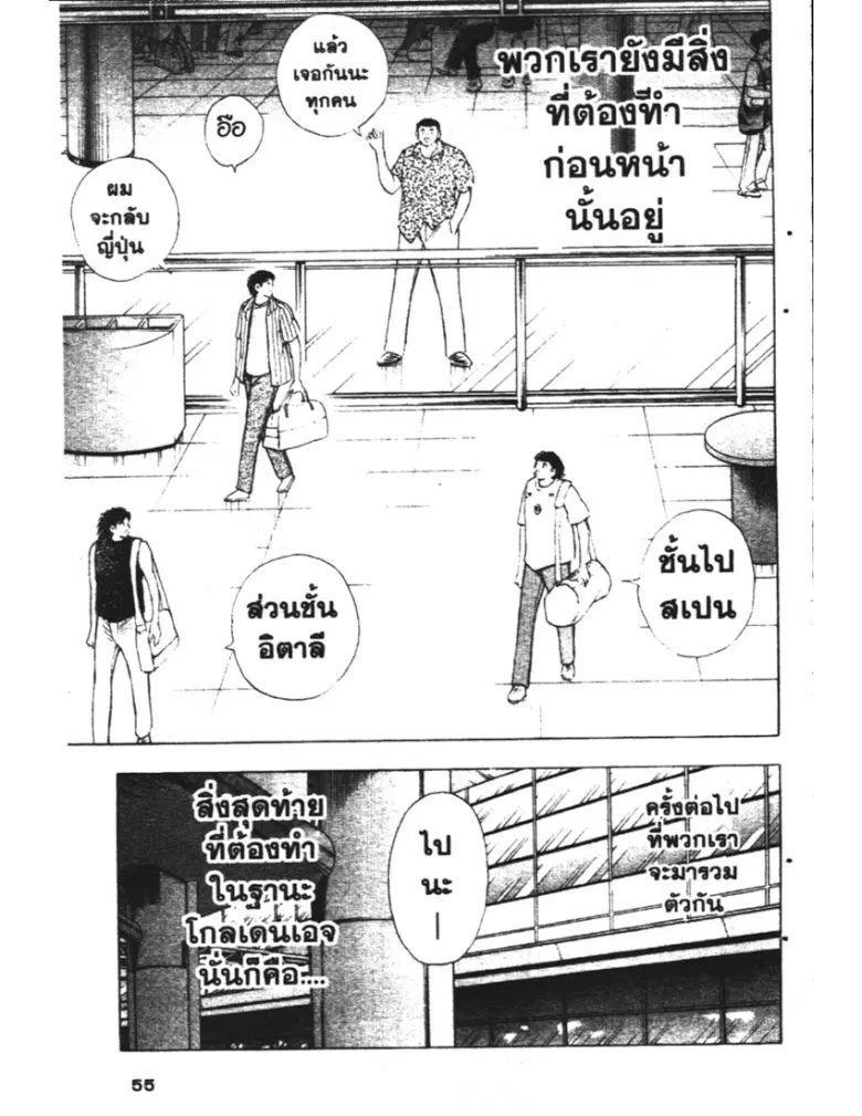 หน้า 53 จาก 73