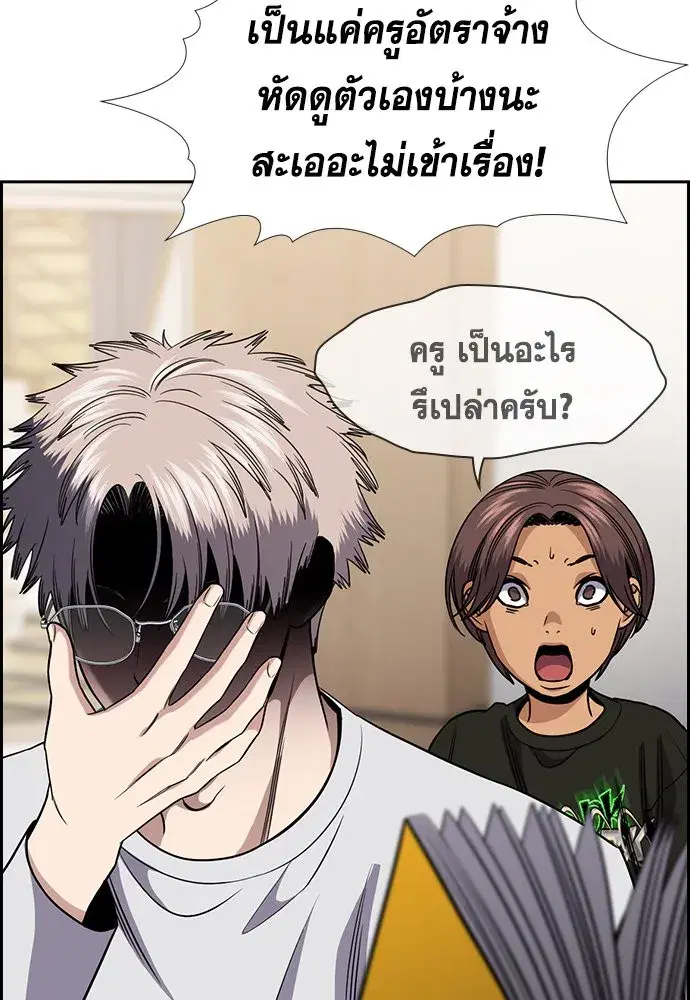 หน้า 236 จาก 245