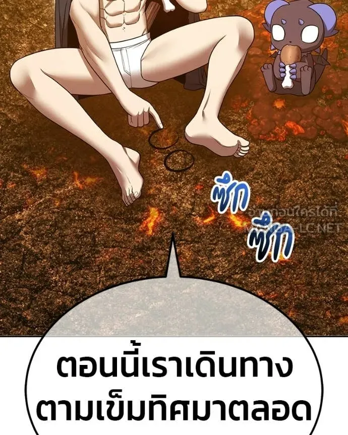 หน้า 145 จาก 505