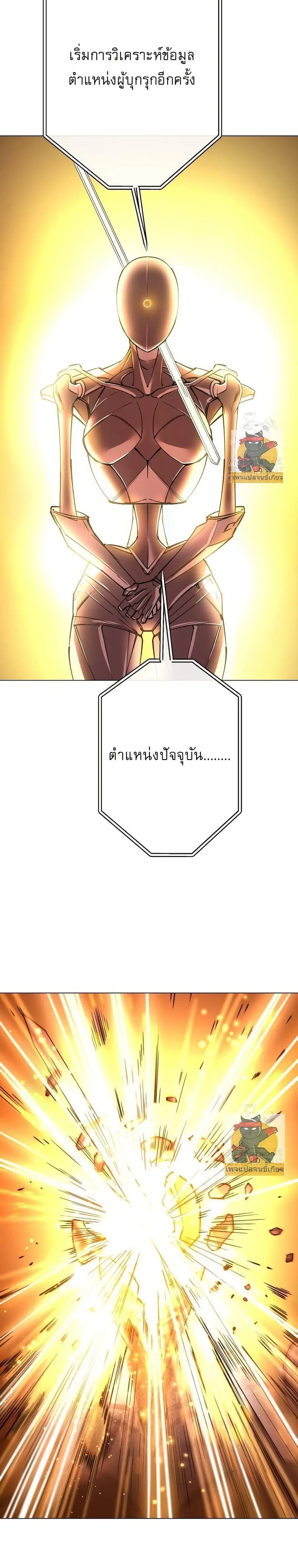 หน้า 10 จาก 52