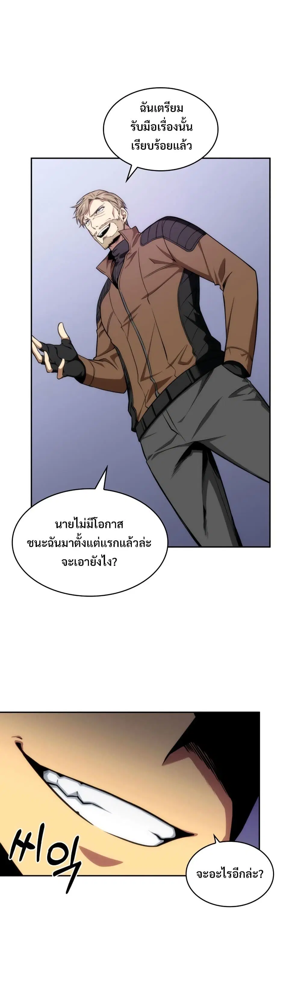 หน้า 9 จาก 40