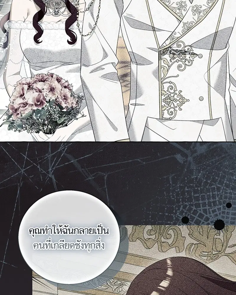 หน้า 69 จาก 104