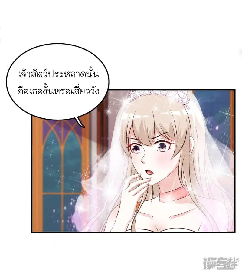 หน้า 14 จาก 39