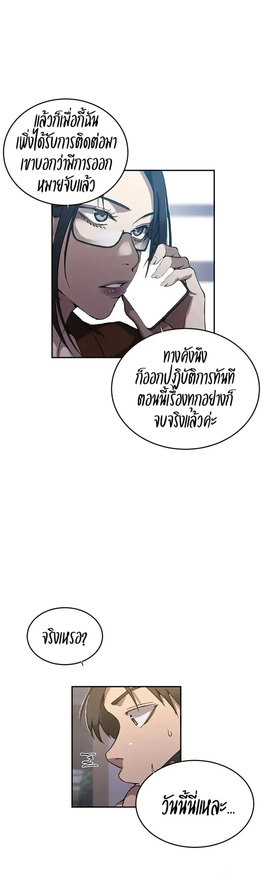 หน้า 16 จาก 40