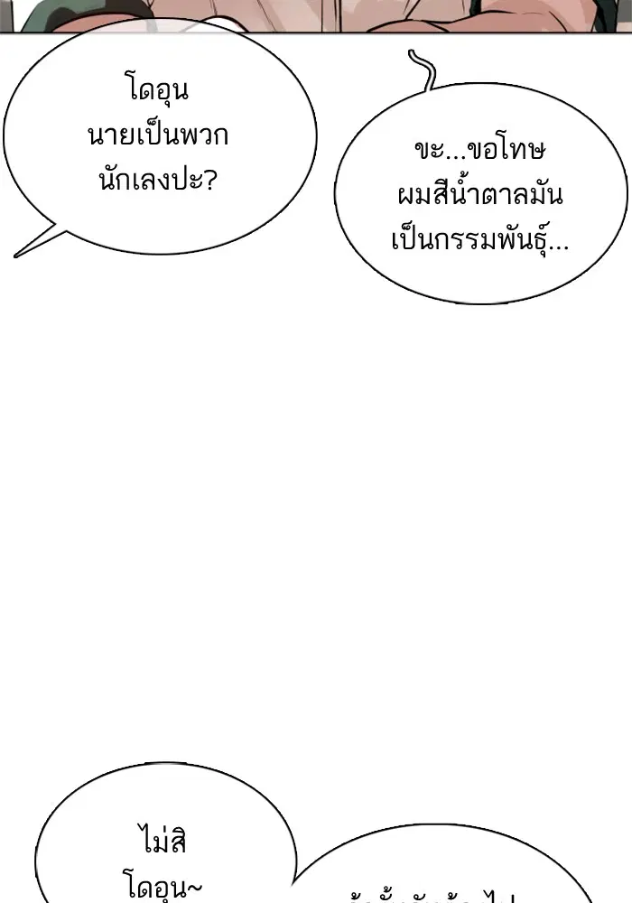 หน้า 10 จาก 150