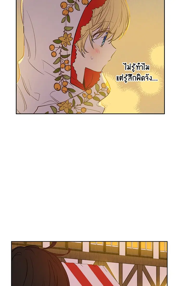 หน้า 12 จาก 68